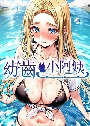 鬼灭之刃 封面
